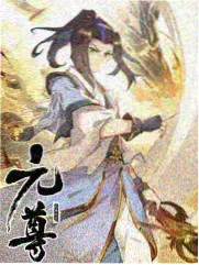 周末慢煮综艺海报